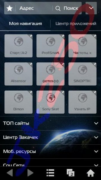 UCBrowser V9.0.0.290 S60V5 pf50 (en-us)