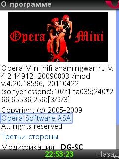 Opera4.20rc5remod2