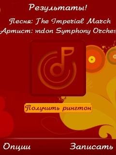 musicid v.1.8.14rus