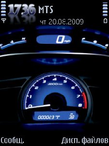 Speedometer qvga blueray