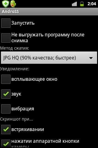 AndroSS 0.4.3