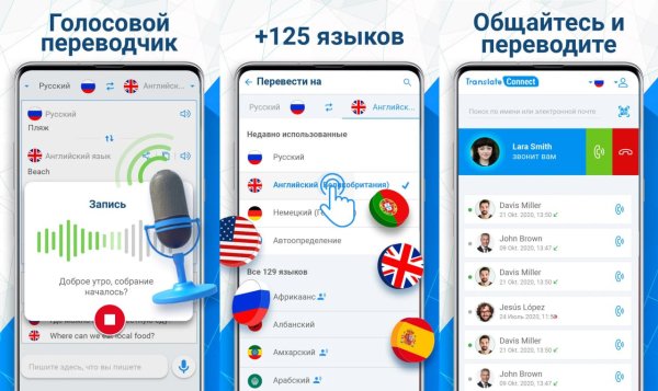 Talkao AI Translate Pro v463