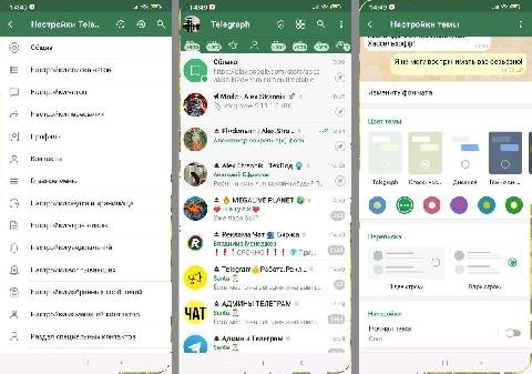 Telegram-7.8.2-2376x-arm7