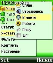 VmICQv0.1.8b