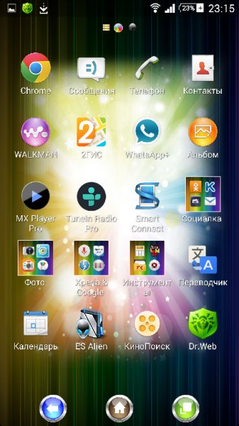 se.thegreen.themes.rainglow.1