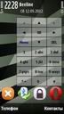 virtual keyboard n-gage