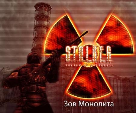 stalker cop money mod