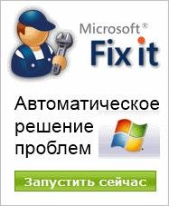 Fix it portable