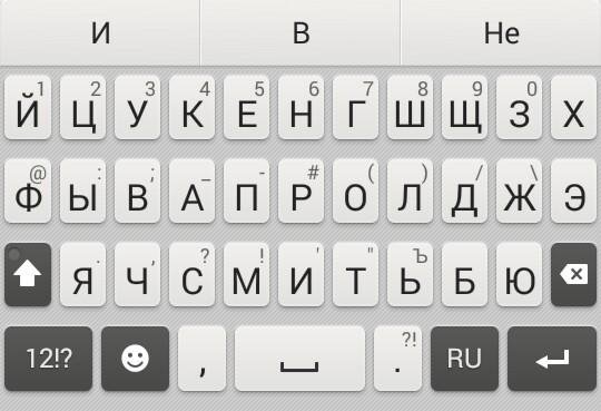 com.sonyericsson.textinput.uxp2-v1310720