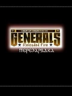 CampC Generals