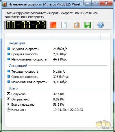 networx portable