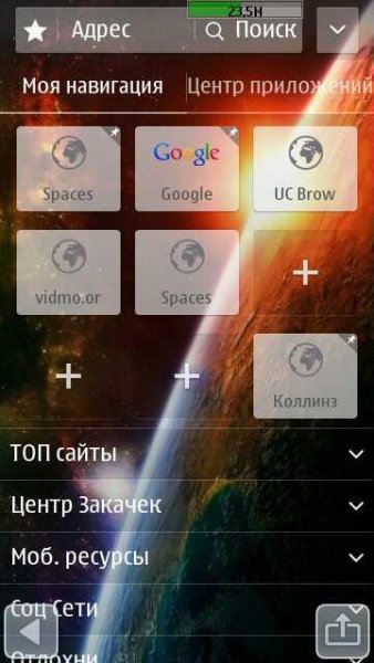 UCBrowser V9.2.0.336 Sym3 pf51 (Build131