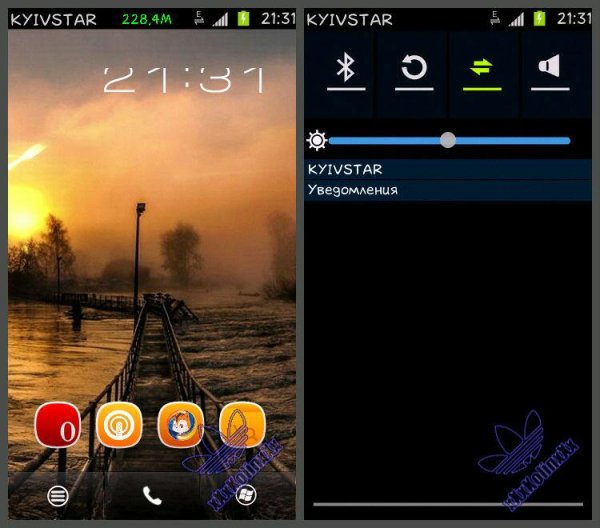 Galaxy Blle bar