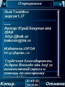 Jbak TaskMan v1.37