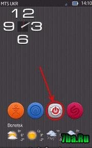 QuickPower v.1.00.1