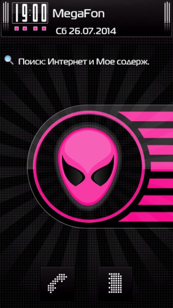 Aari C Magenta by GRANGEX