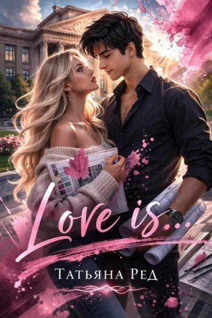 Love is