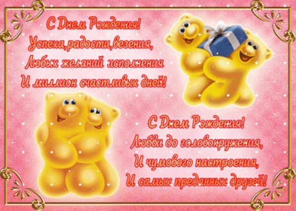 file_81299757