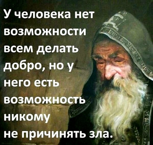 Умные слова