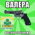 DrugVokrug-narkoman pavlik