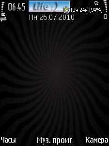 Spiral by blue ray