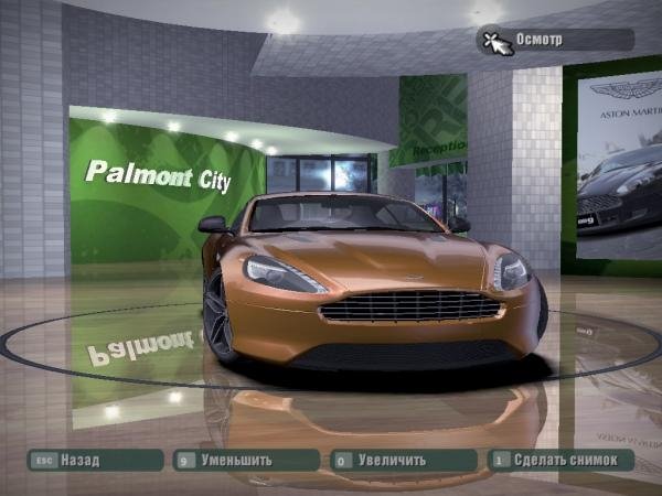 nfs.com.ru 2013 am DB9