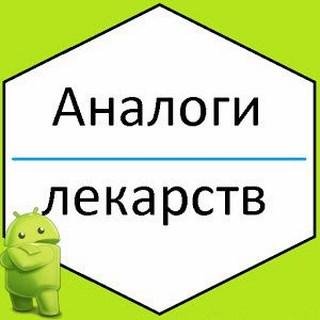 Analogi lekarstv v1.9.4 Lite Mod