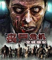 Zombie crisis - the outbreak SE 176x220