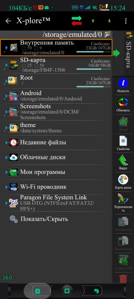 X-plore v4.39.02 un mod darkcolor