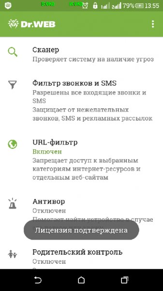 Dr.Web.Security.Space.Life.v.12.3.1crk