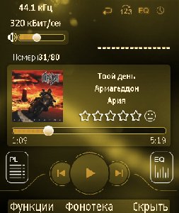PowerMP3