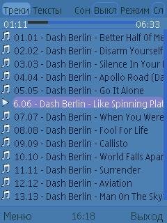 IMusic v.1.90(6) Rus
