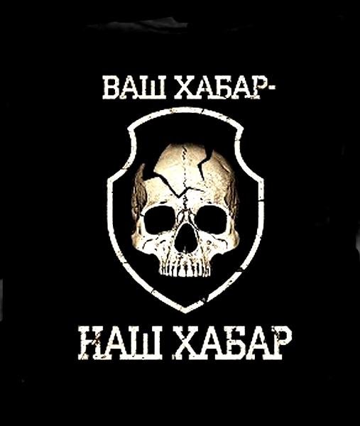 Группировка БАНДИТЫ