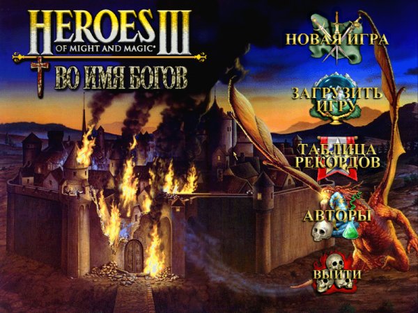 HoMM 3.5 WoG.part01