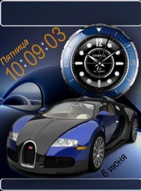 Двойные часы авто