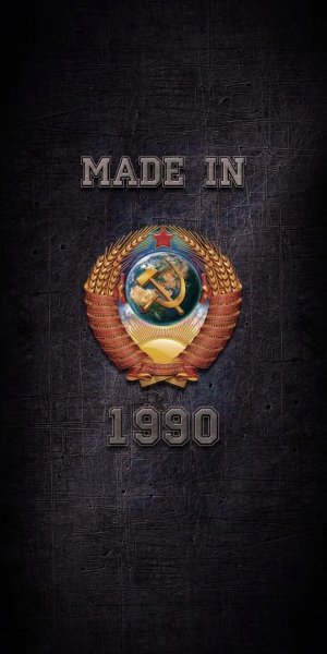 СССР