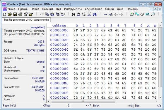 WinHex 16.0 Rus
