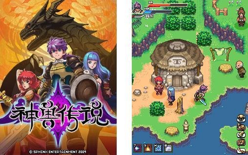 Animal Legends
