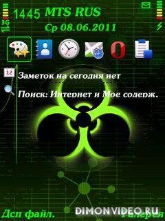 Biohazard signed.sisx