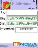 signsis