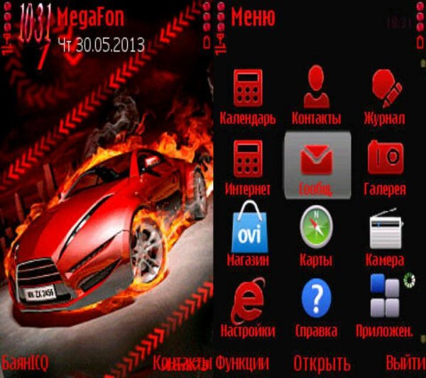 Car turbo super   fire анимация