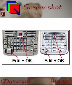 Screenshot v.2.45b
