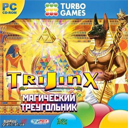 Magicheskij treugol nik
