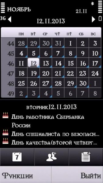 Kalendar
