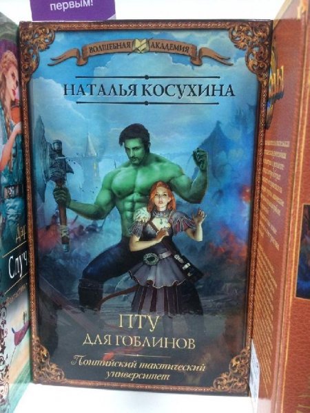 Сияние извне