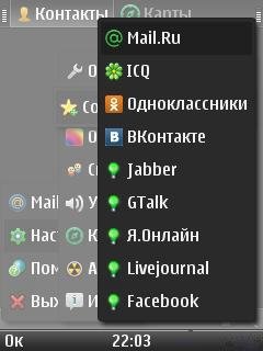 Mobile Agent v.2.00(51) beta