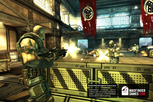 Shadowgun FullHD