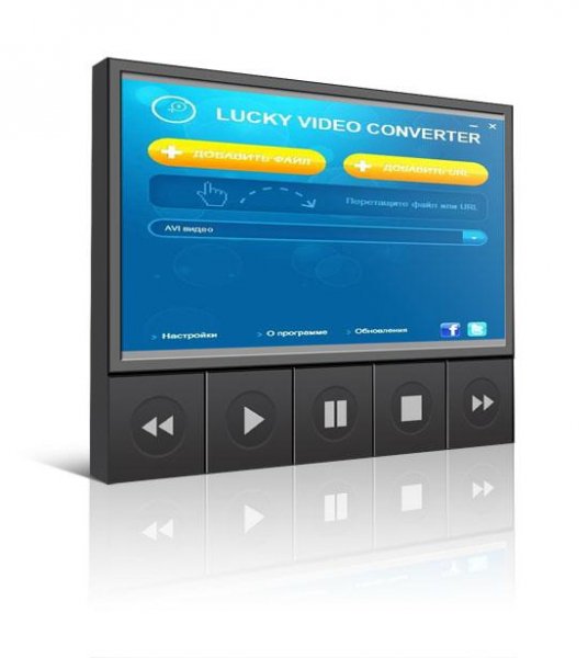 Lucky Video Converter 1.2