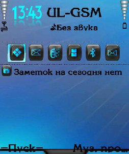 Light blue by augur in