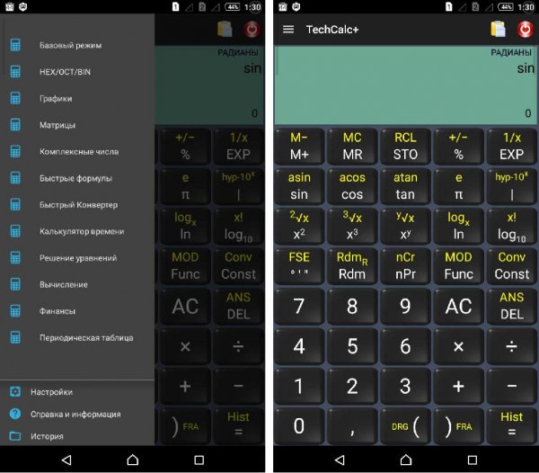 TechCalc Plus v4.0.9
